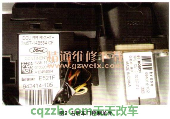 汽车疑问：福特福克斯雨刮自己刷是什么 福特福克斯雨刮器保险丝在哪里(福特福克斯的雨刮继电器在哪里)  第3张