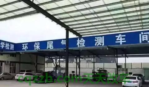 揭秘一下：12年的车2022年要年审吗(12年的车上线检验可以提前多久)  第2张