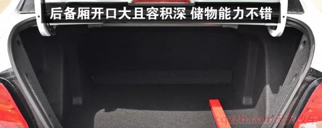 雪佛兰赛欧后备箱尺寸大小()  第1张