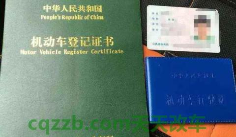 没有车辆怎么注销手续(机动车辆办理过户手续需要到哪里)  第3张