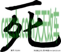 关于汽车：抱死_什么是抱死  第2张
