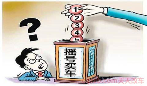 陕西省车牌号字母代表(西安买车需要摇号吗)  第3张