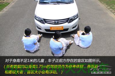 汽车知识：暑期用车安全知识_什么是暑期用车安全知识  第3张