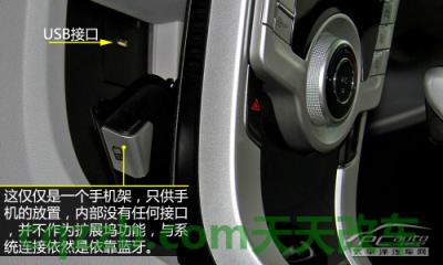 了解：纳智捷THINK_什么是纳智捷THINK  第19张