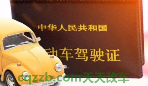 了解：走多乘员车道扣多少分(车辆违章违法行为可以不处理了)  第2张