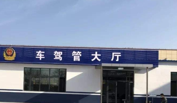 普及一下：黑是哪里的车牌(机动车辆号牌丢失在哪里补办)  第2张