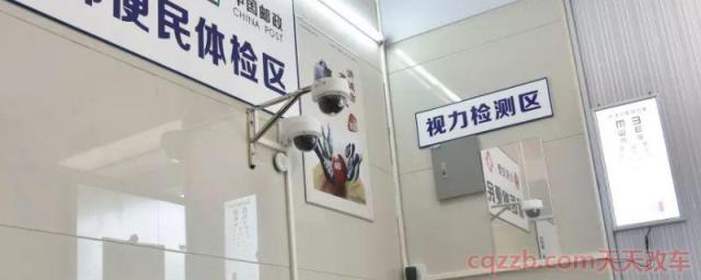 驾驶证换证视力不过关怎么办(驾驶证换证需要体检吗)