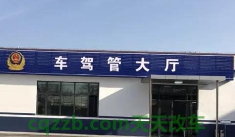 4小时零几分算疲劳驾驶吗(机动车违章没法经为可以不处理吗)  第2张