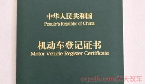 买二手车怎么查有没有出过事故(买二手车需要过户吗) 第3张