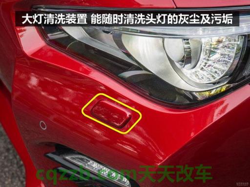 解答:大灯清洗装置_什么是大灯清洗装置 第3张