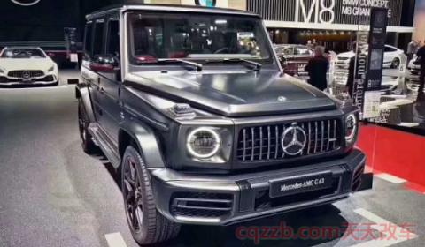 奔驰g63底牌多高(奔驰g63厂商指导价)  第2张