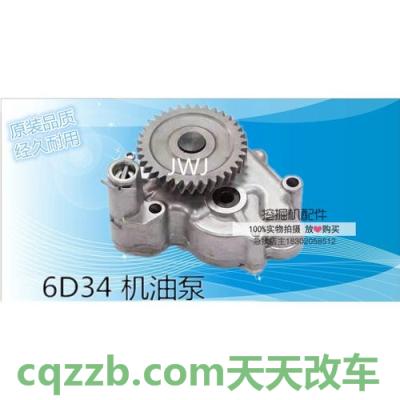 车回答：机油泵_什么是机油泵