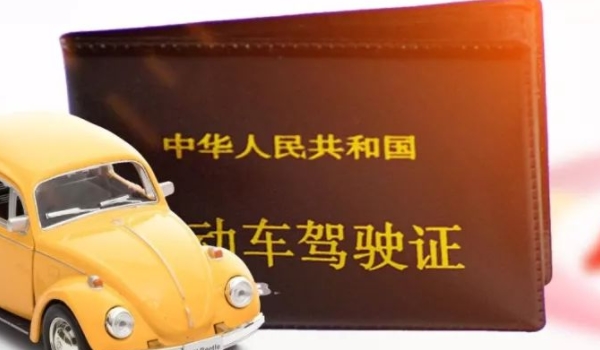 压白线扣几分(机动车辆的违章违法行为如何处理)  第3张
