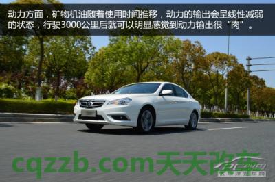 了解汽车：矿物机油_什么是矿物机油  第7张