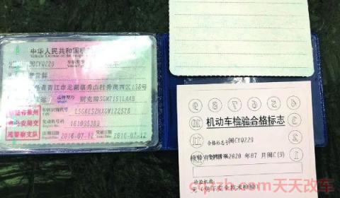 新车两年后年检标志去哪领取(车辆领取年检标志需要注意什么)  第2张