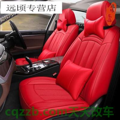 解答：座椅套安装技巧_什么是座椅套安装技巧  第5张