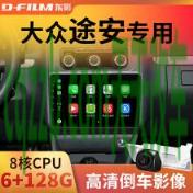 疑问：大众途安车载蓝牙怎么连接 大众探岳与途观哪个质量好