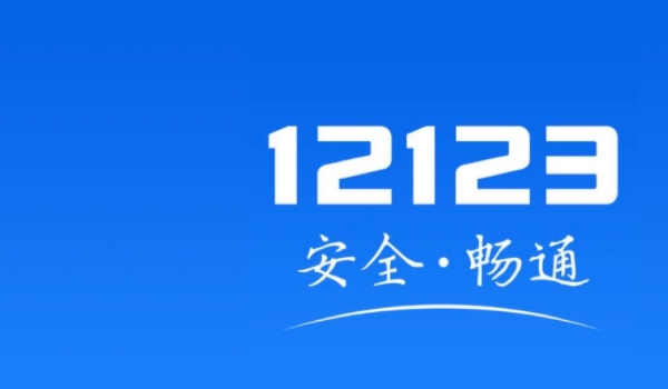 解说一下：闯红灯三天了网上查没有违章(违章违法行为不处理会有什么影响)  第2张