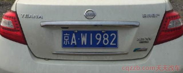 全国各省车牌号代号(省份的机动车号牌可以跨省使用吗)  第1张