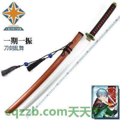 汽车有用：太刀挂哲_什么是太刀挂哲