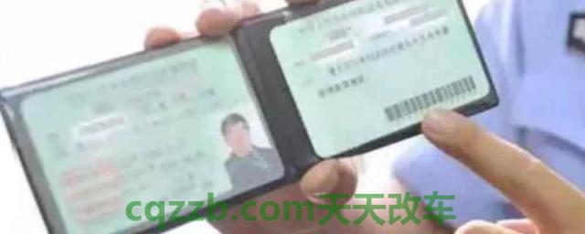 驾驶证过期了1个月怎么办(20个月没有更换机动车驾驶证怎么办)  第1张