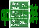 原来：高速公路起点标志_什么是高速公路起点标志  第1张