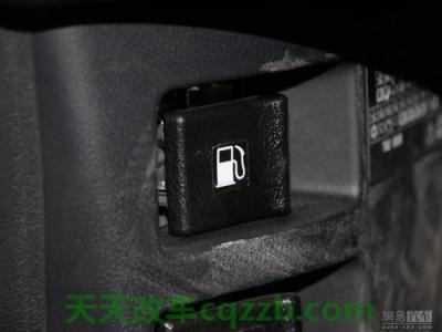 汽车有关:艾力绅油箱盖开关在哪里(图) 第2张