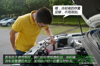 车知识:新车磨合十个技巧_什么是新车磨合十个技巧 第6张