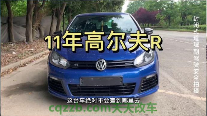 汽车疑问:六代高尔夫r发动机是什么型号 六年的车算老吗 第3张
