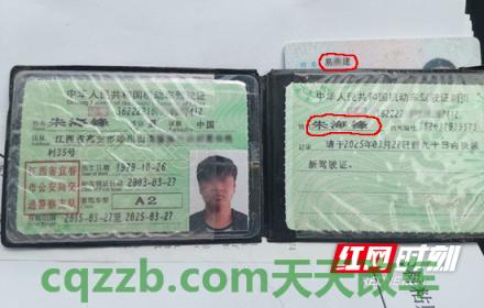 问答：机动车通行证和行驶证的区别_交通问题  第4张