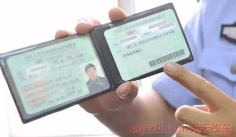 驾驶证换证逾期了怎么办(驾驶证换证有几种方式可以更换)  第3张
