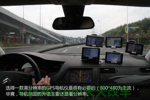 车回答：GPS选择技巧_什么是GPS选择技巧  第2张