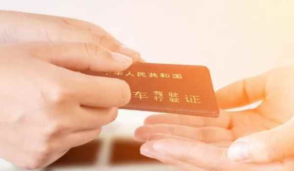 a2降级后变什么驾照(机动车驾驶证扣除12分有影响吗)  第2张