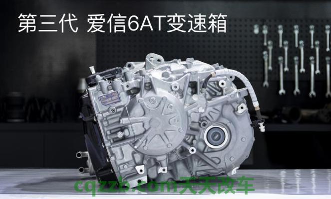汽车疑问：爱迪尔II各方面性能及其性价比 爱信6at变速箱顿挫  第2张