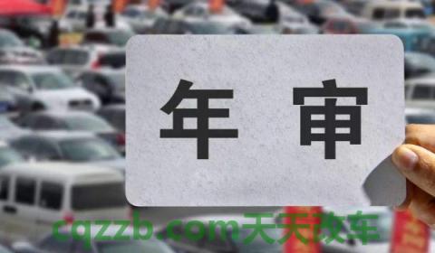 车辆不再贴年检标(不年检的车辆上路如何处罚)  第2张