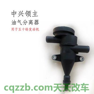 有关：分期付款买车比全款贵多少 废气阀就是油气分离器吗  第3张
