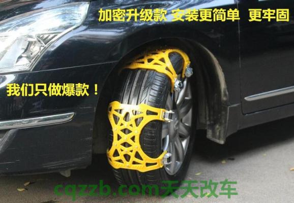 了解汽车：防滑链对车有影响吗 防滑链怎么安装