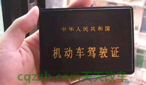 c1驾照要几张一寸的照片(C1机动车驾驶证换证时间)  第2张