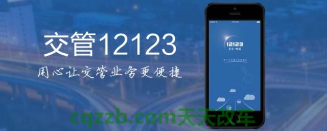 小车违章多久能查到(车辆违章违法行为最早的处理时间)