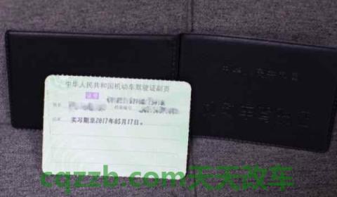 驾驶证清零时间是当天0点还是24点(机动车驾驶证清分需要办理吗) 第3张