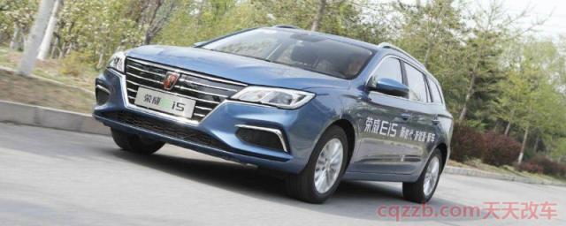 荣威Ei5新款配置()