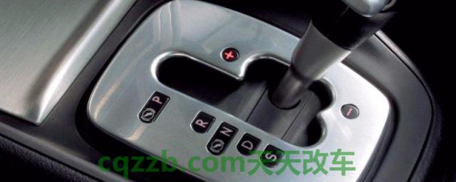 普及一下：自动挡车天冷挂不上档(自动挡变速箱的能保护是什么意思)  第1张