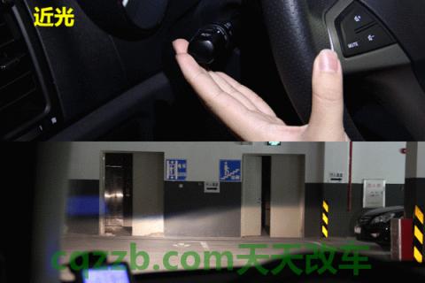车知识：远光灯正确使用技巧_什么是远光灯正确使用技巧  第5张