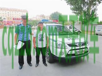 了解汽车：男子驾照被吊销 男子捡来驾照换照片“变脸”