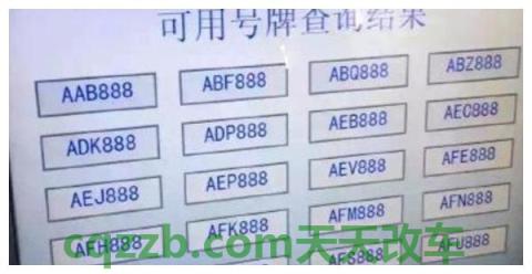 汽车问答：深圳车牌是什么开头怎么读 深圳车牌是什么字母开头读什么