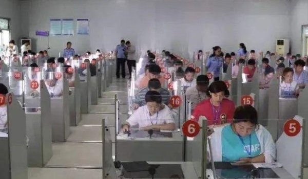 聊一聊:科四考完之后多久拿驾照(科目四考试多少分及格) 第3张