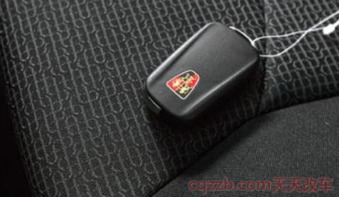 荣威i5遥控钥匙功能详解(荣威i5遥控钥匙有几个)  第2张