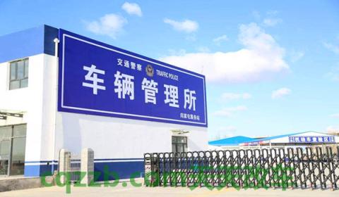 有电子年检标志还需要贴吗(汽车纸质凭证丢了怎么办)  第3张