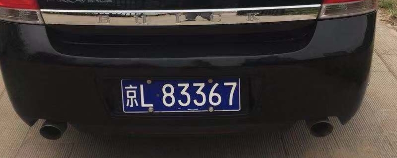 京l是哪里的车牌号(车辆号牌使用的注意事项)