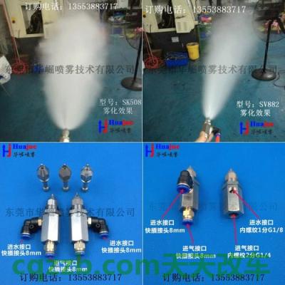 关于汽车：雾化水燃烧_什么是雾化水燃烧